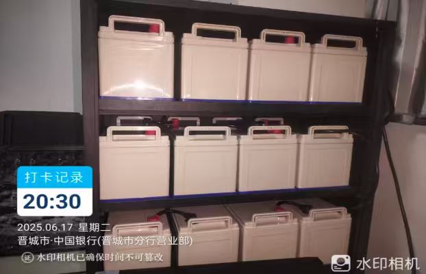 阳泉UPS电源